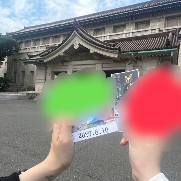 おやすみ!