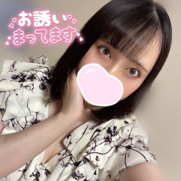 急遽❣️20時からいます✨
