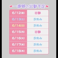 そのみ