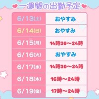 なずな