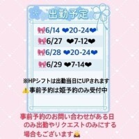 ぴあの
