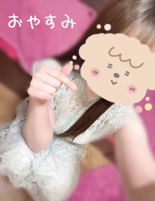 おやすみ🌙