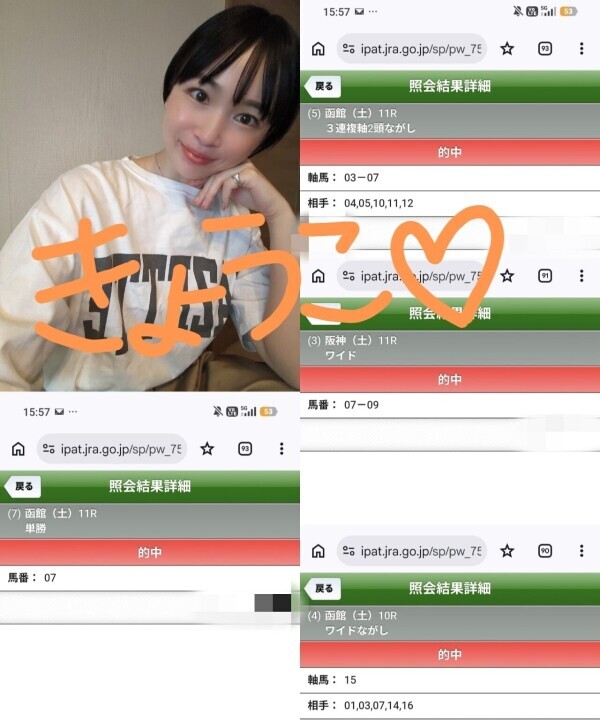 6時半からご案内可能です！！