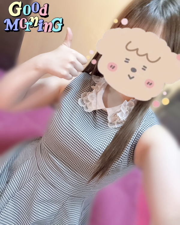 ネムネム