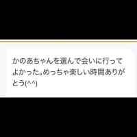 かのあ