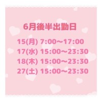 はのん