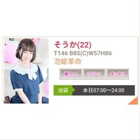 そうか