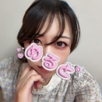 めると