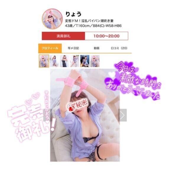 お仕事??あがったょん??