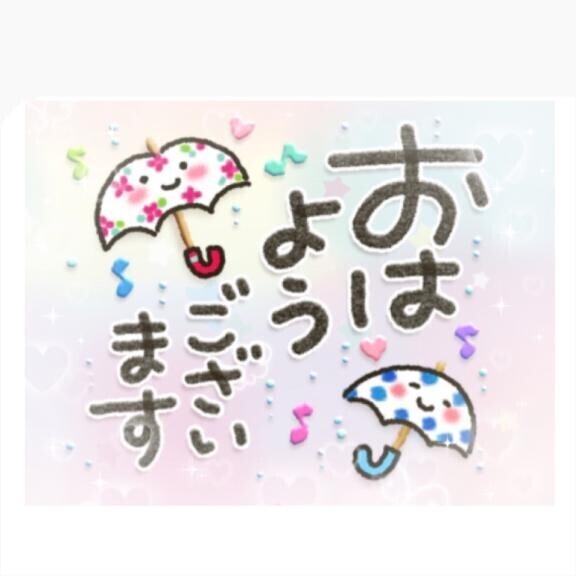 木曜日