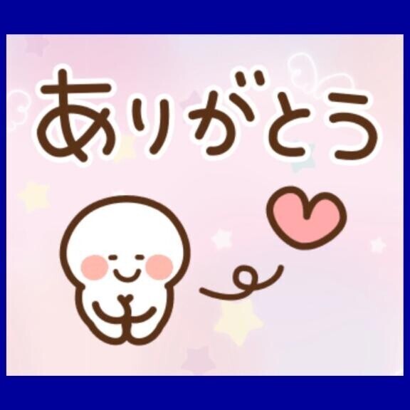 こんばんわ 。