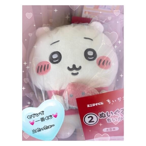 ちいかわ?当たったよぉ～?