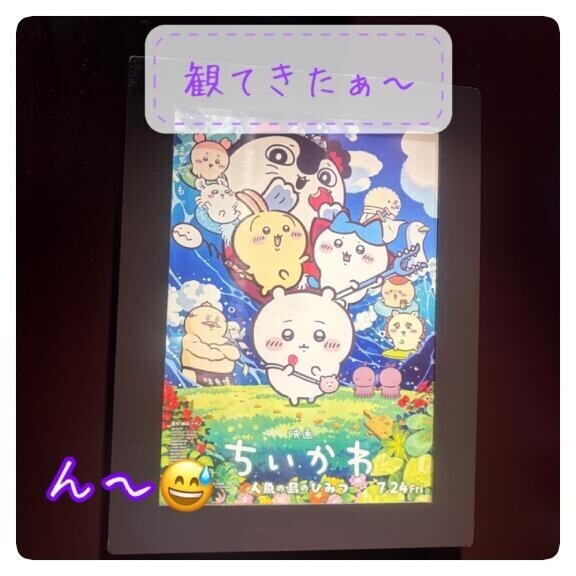 お仕事?終わりに･･･
