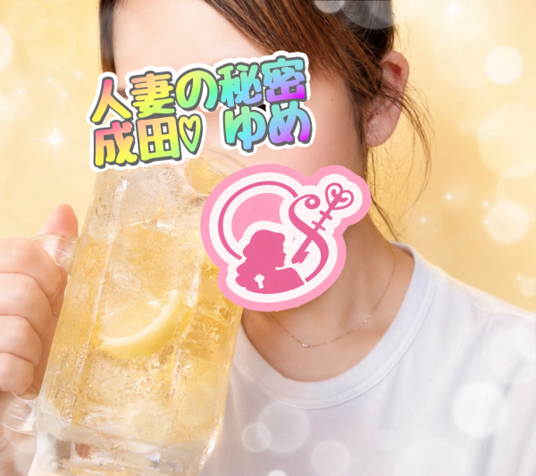 かんぱーい🩷こちゅん🍻