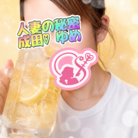 ゆめ