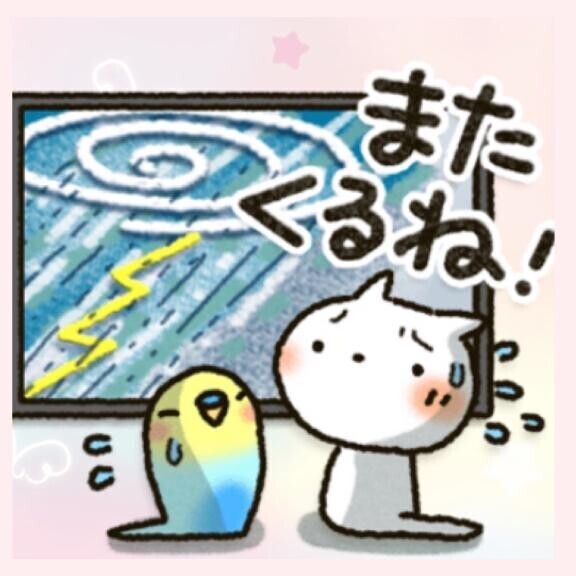 月曜日