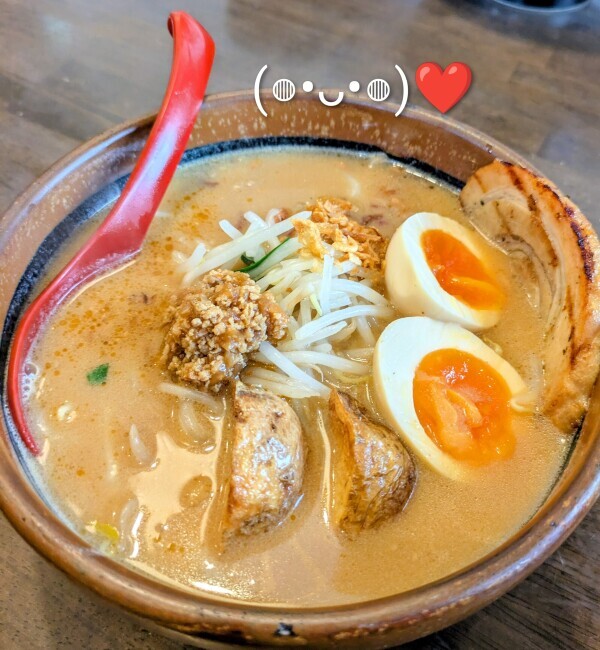 先程はありがとうございました♡