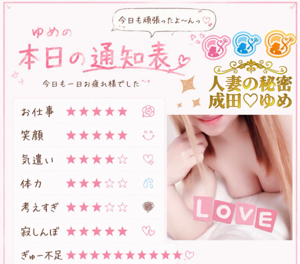 今日も頑張ったね︎💕︎