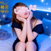 ゆめ
