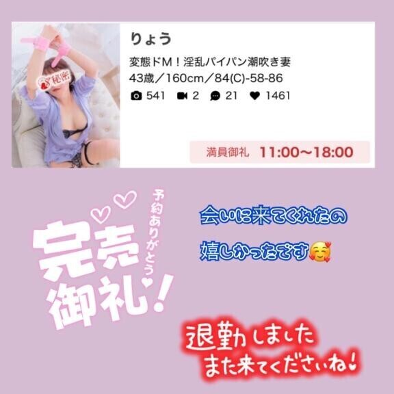 ?満員御礼?