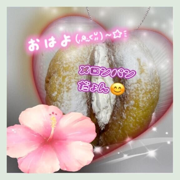 月曜日