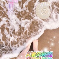 ゆめ