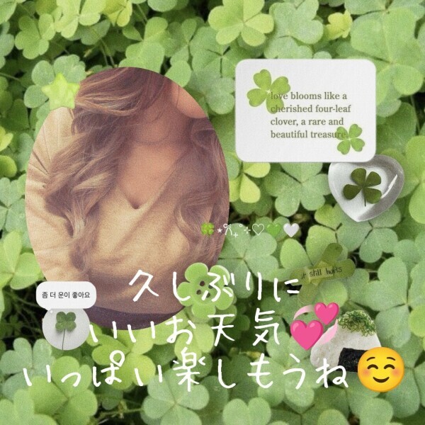 わぁ〜！晴れたよぉ✨