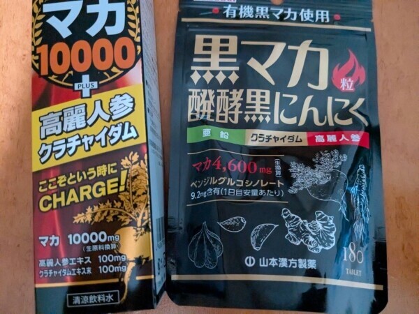 元気の源🥰