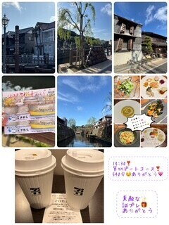 お礼のお手紙💌