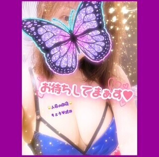 💗明日の空き時間💗