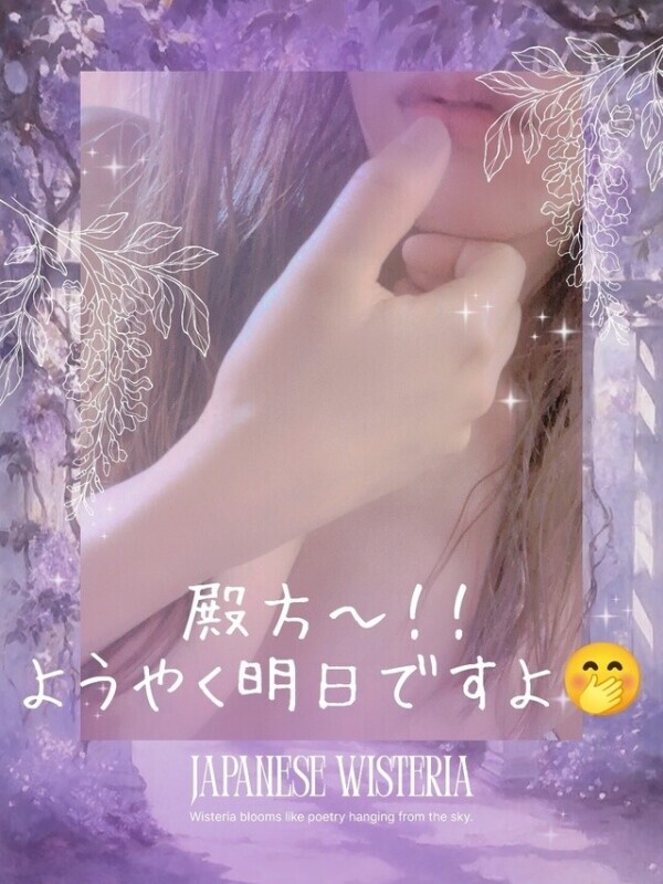 やっほん😊