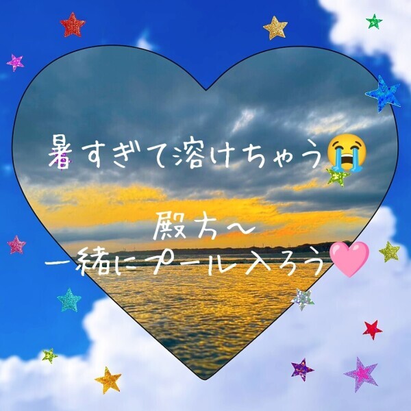 (ΦωΦ)ﾌﾌﾌ…明日何しようかな〜♡