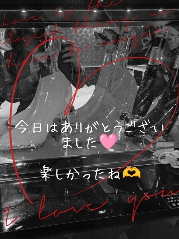 気持ちよかった〜🩷