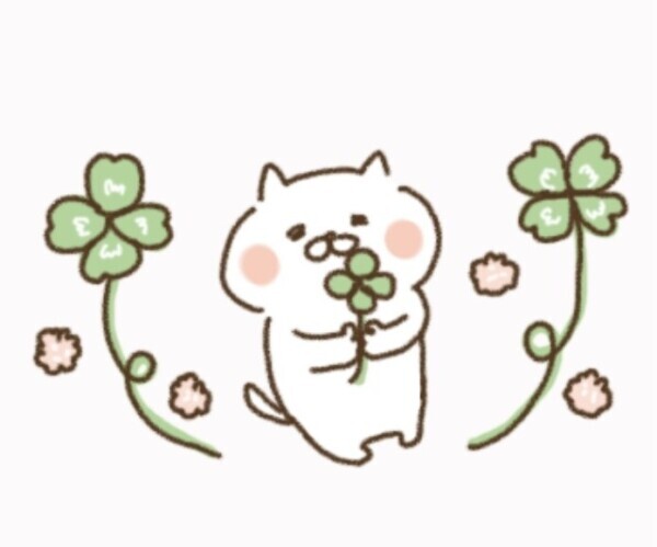お疲れ様です！