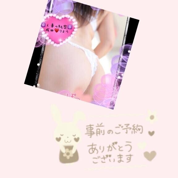 事前ご予約?ありがとうございます?