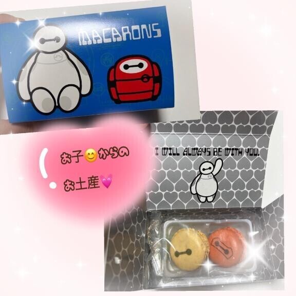 お疲れ様でした??