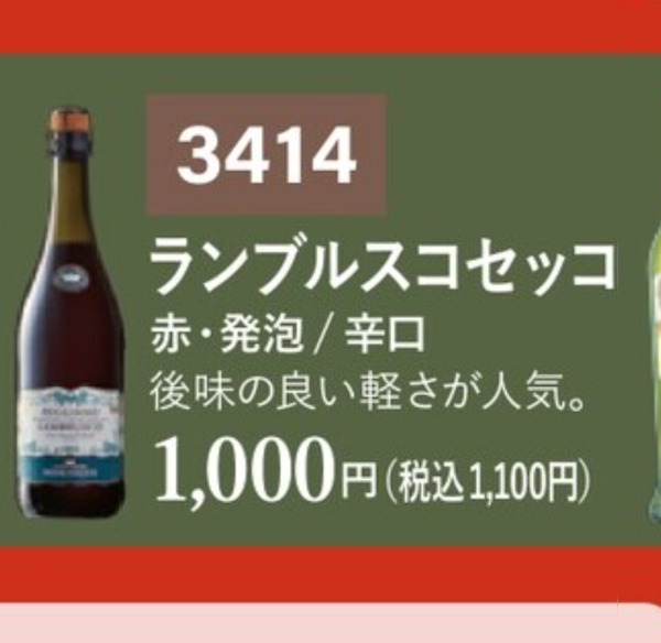 午後も宜しくお願い致します♡