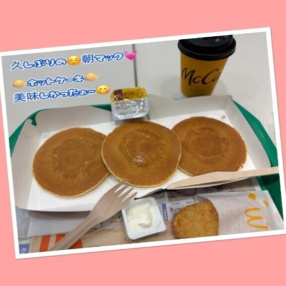 こんにちわは。