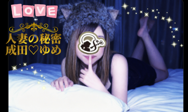 うるうるゆめ…🥺