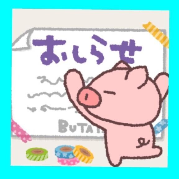 こんばんわ??