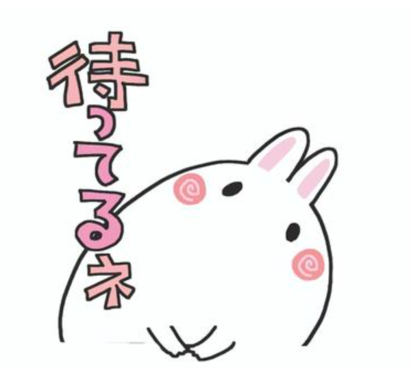 午後もお待ちしております♡