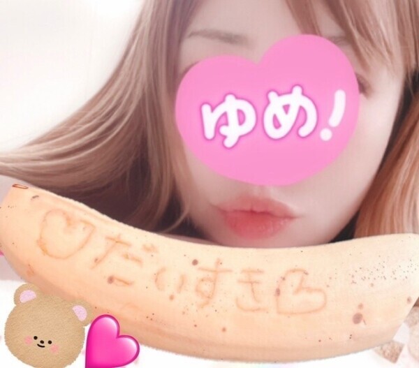 梨はじまるよ〜🫶