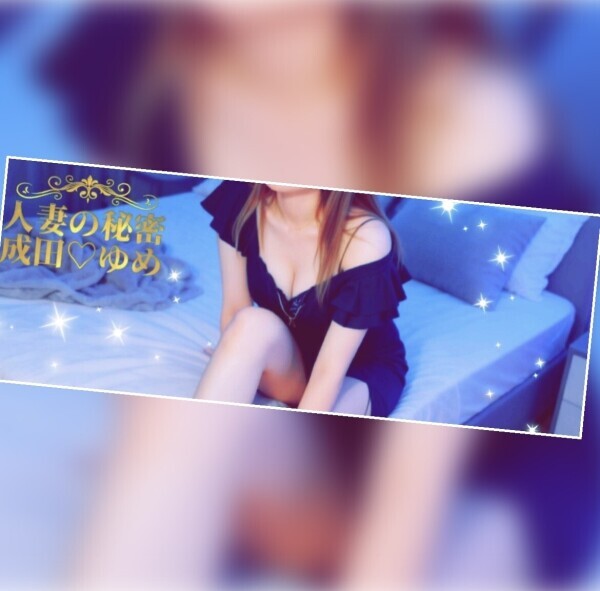 出勤決まったよん︎💕︎