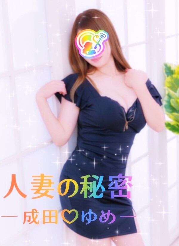 こんばんちゃ🩷