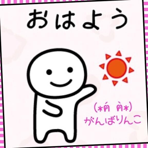 水曜日 。