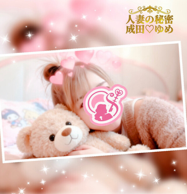 おつかれっち❤️