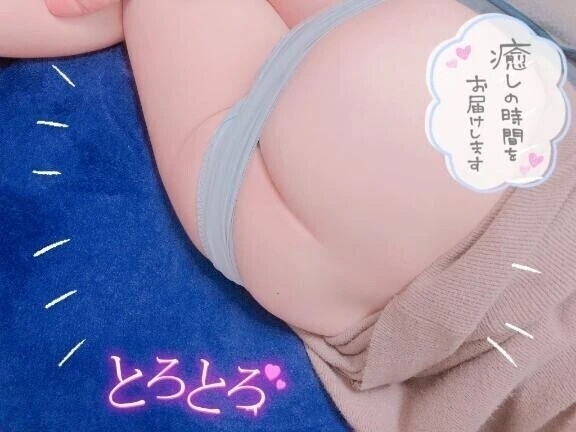お尻スリスリ♡♡