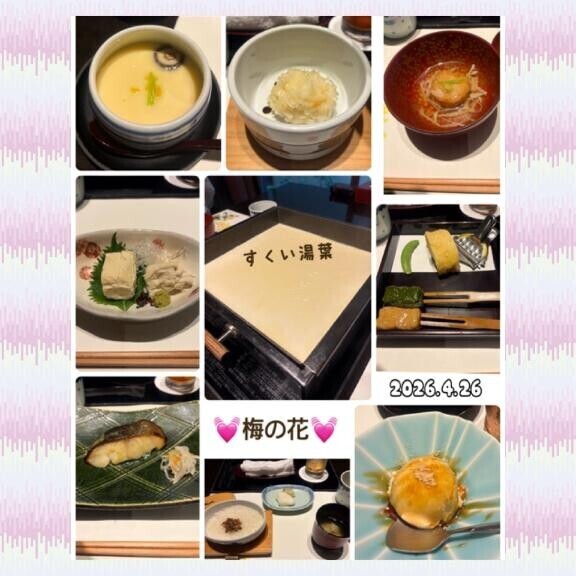 美味しかったぁ～??