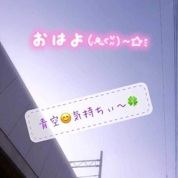火曜日