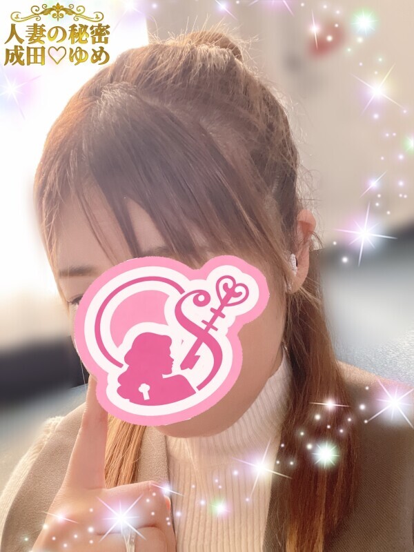 おちかれっち❤️